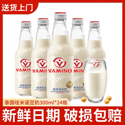 泰国进口Vamino哇米诺豆奶
