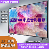 国标足寸 75寸无线投屏智能电视机KTV显示器
