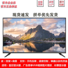 全新55寸LED智能网络电视机50寸55寸LED老人电视酒店宾馆出租屋