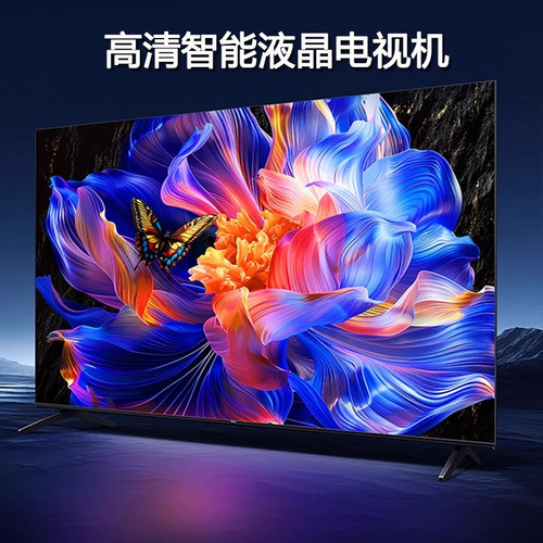 全新50英寸液晶智能电视机显示器