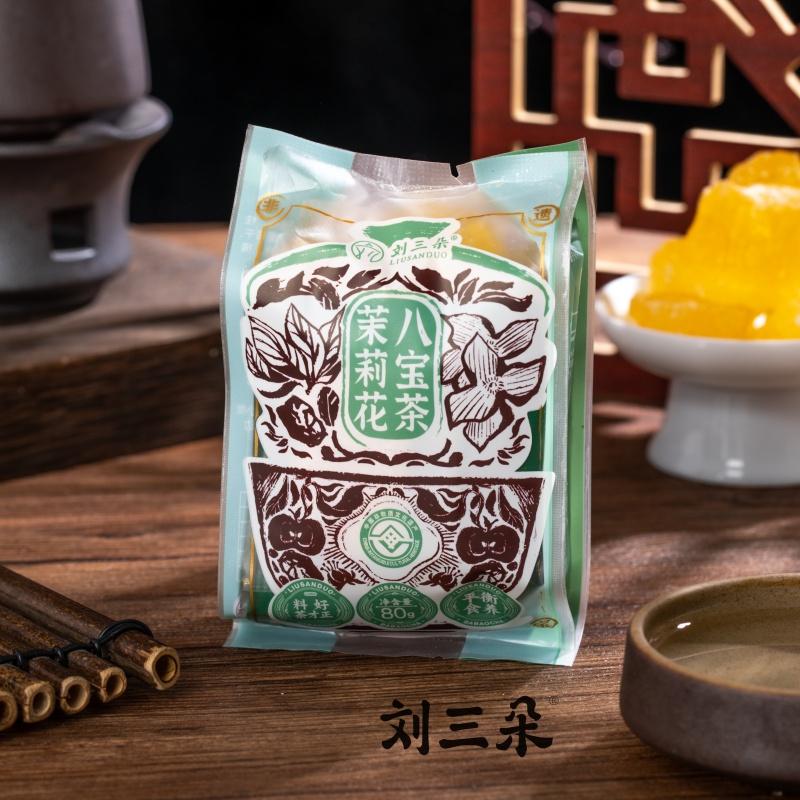 【刘三朵】宁夏特产茉莉花八宝茶盖碗茶80克每包