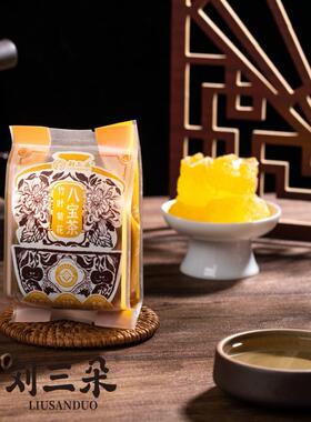 【刘三朵】宁夏特产八宝茶竹叶菊花口味55克每包盖碗茶