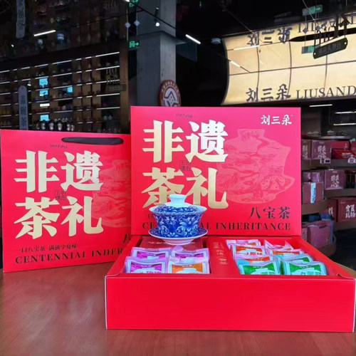 【刘三朵】宁夏特产八宝茶浪宁夏系列非遗纯茶礼盒盖碗茶礼盒送礼