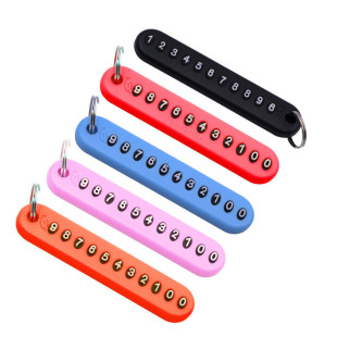 钥匙扣上的电话号码汽车钥匙扣挂件防丢失个性号码挂牌定制DIY防