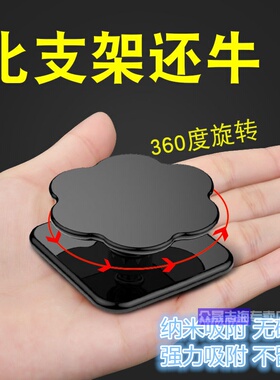 适用广汽传祺V埃安Y/S魅580/SPLUS/适用汽车载手机支架配件用品