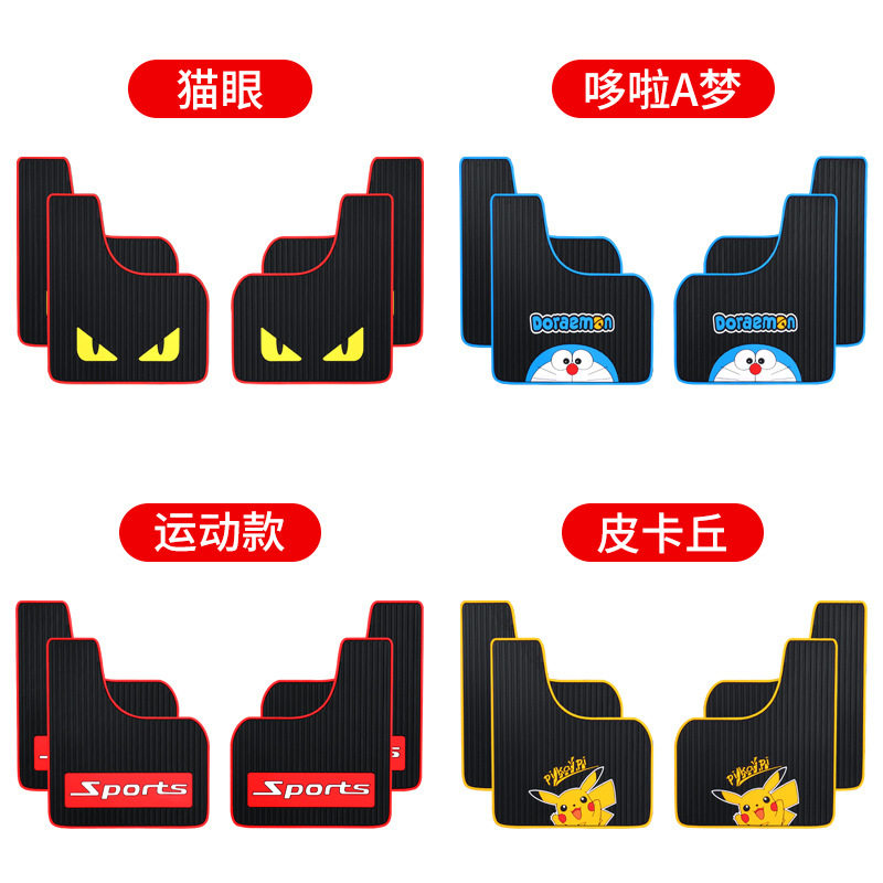 汽车配件轮胎挡泥皮改装塑胶防飞溅挡泥板挡泥板外饰配件通用