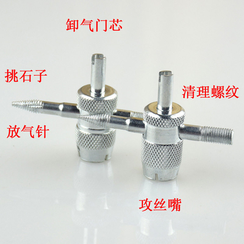 汽车轮胎放气神器便携式自行车气门芯扳手钥匙汽车空调轮胎放气针