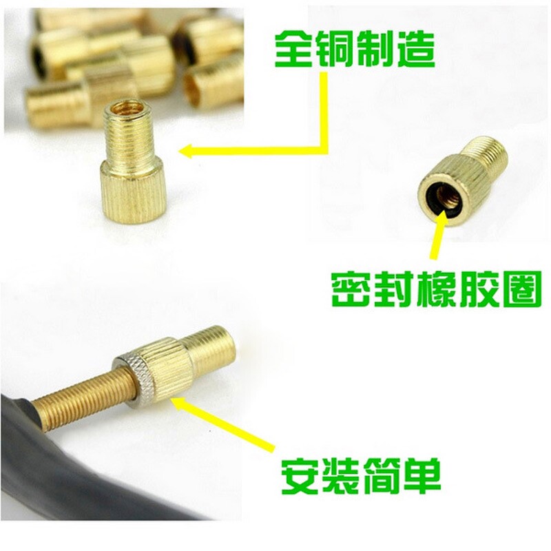 法嘴转美嘴 法转美 英嘴转美嘴双用转换头 美嘴延长管 全铝全铜制