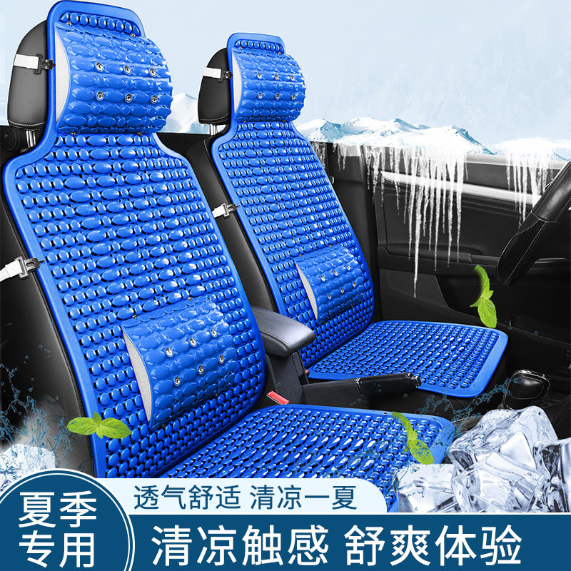 夏季塑料透气凉席座垫