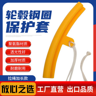 汽车轮胎钢圈轮毂保护套扒胎机拆胎机鸟头配件套装护垫加长型工具