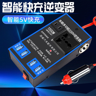 商用货车家用车载大功率逆变器12v24v48v60v72v转220v电源转换器