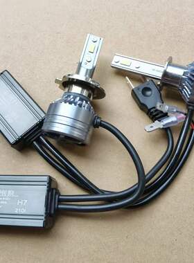 H1H4H7汽车LED灯泡大灯灯芯改装超亮远近光货车高亮强白光12v24v