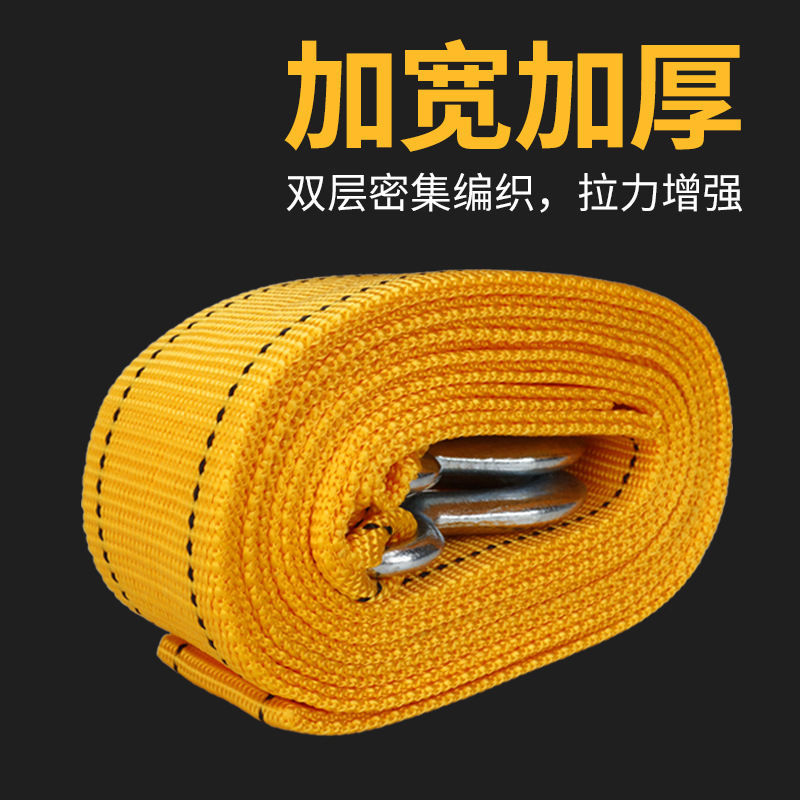 货物捆绑带耐磨涤纶织带货车刹车绳子高强度封车扁带绳汽车拖车绳