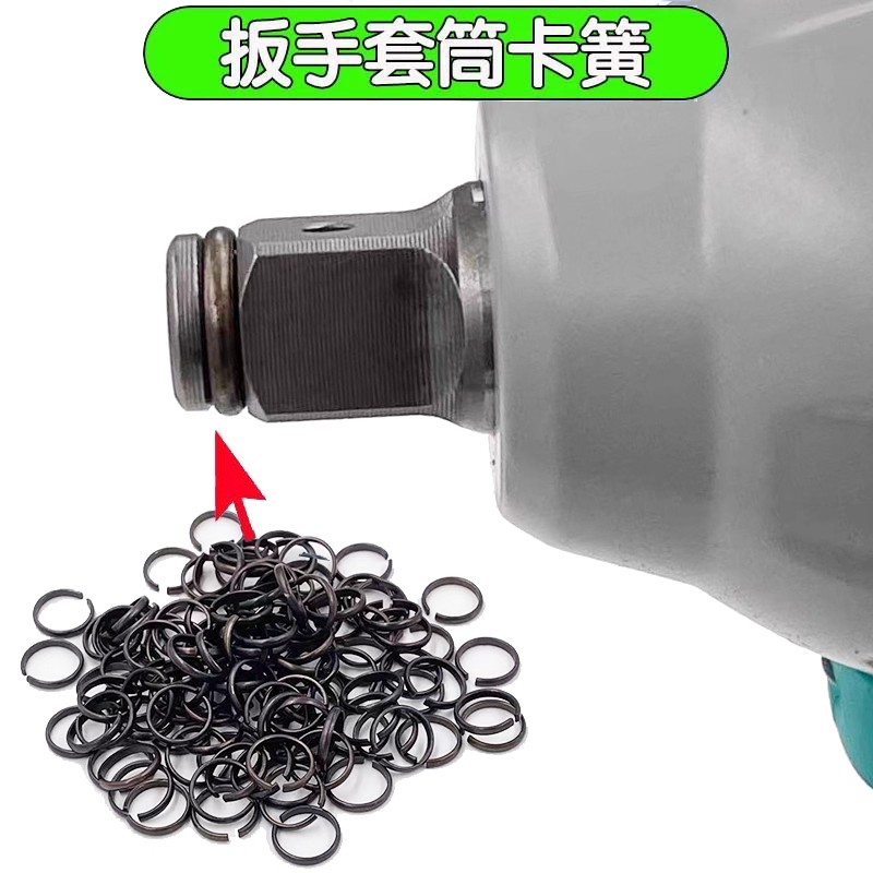 1/2 四方头橡胶圈卡簧 轴头卡环 轴头弹簧风炮卡簧铁圈风炮气动