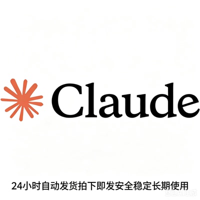 Claude注册完美解决克劳德注册