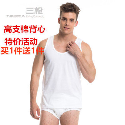 2件价三枪背心纯棉男士背心纯棉高支棉打底汗衫舒肤高支棉男背心