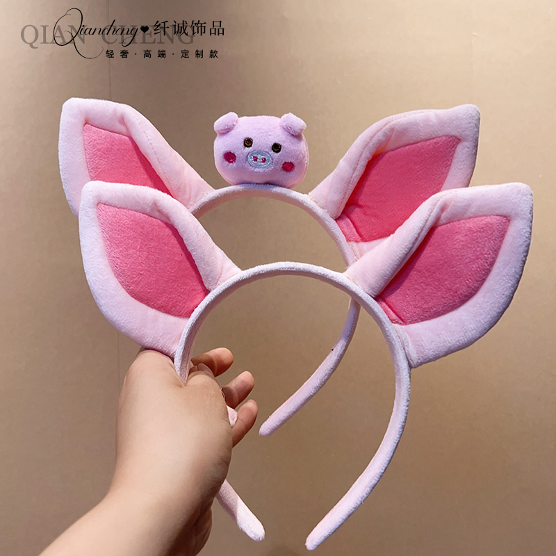 纤诚发箍其他卡通动物猪耳朵公仔