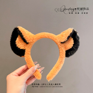 可爱小狮子王耳朵发箍兽耳头箍儿童节日表演卡通动物头饰拍照发饰