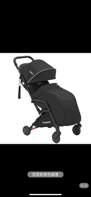 Qtus昆塔斯婴儿推车原装配件冬季出行防风保暖加绒脚套