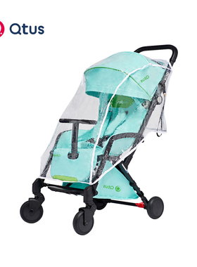 Quintus/Qtus昆塔斯婴儿推车配件雨罩防风罩通用透气可拆卸遮雨衣