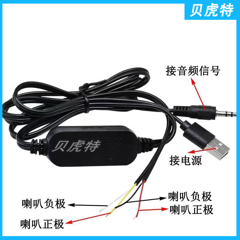 PAM8403迷你音响箱线控功放板USB5V供电双声道立体声带音调功放板,电脑硬件/显示器/电脑周边,显示器配件,淘宝优惠券,粉丝福利购,淘宝优惠卷