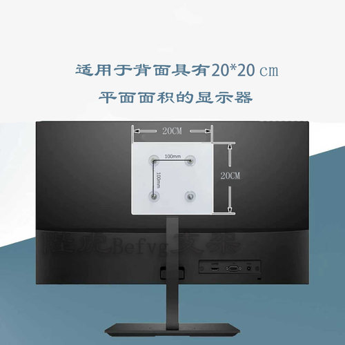 专为无孔显示器设计无痕背胶贴免打孔vesa孔距10*10扩展螺丝胶贴