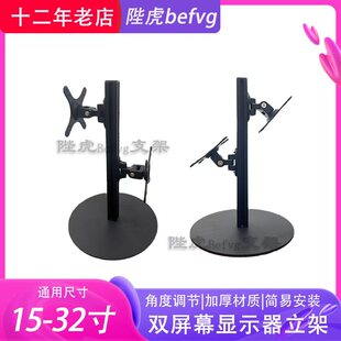 医疗工厂电竞专用双开双屏大屏幕支架旋转立式升降显示器支架电脑