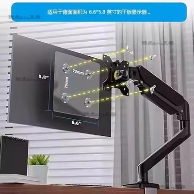 无孔电脑显示器支架配件背贴片免打孔新款vesa孔距扩展无痕背胶贴