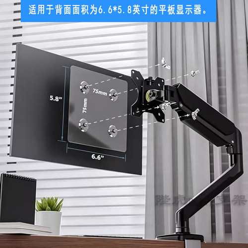 无孔电脑显示器支架配件背贴片免打孔新款vesa孔距扩展无痕背胶贴
