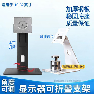 电脑显示器底座升降支架电竞游戏专用小米惠普AOC旋转立式银双屏