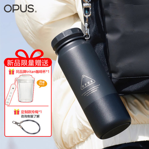 316不锈钢咖啡杯户外运动随行