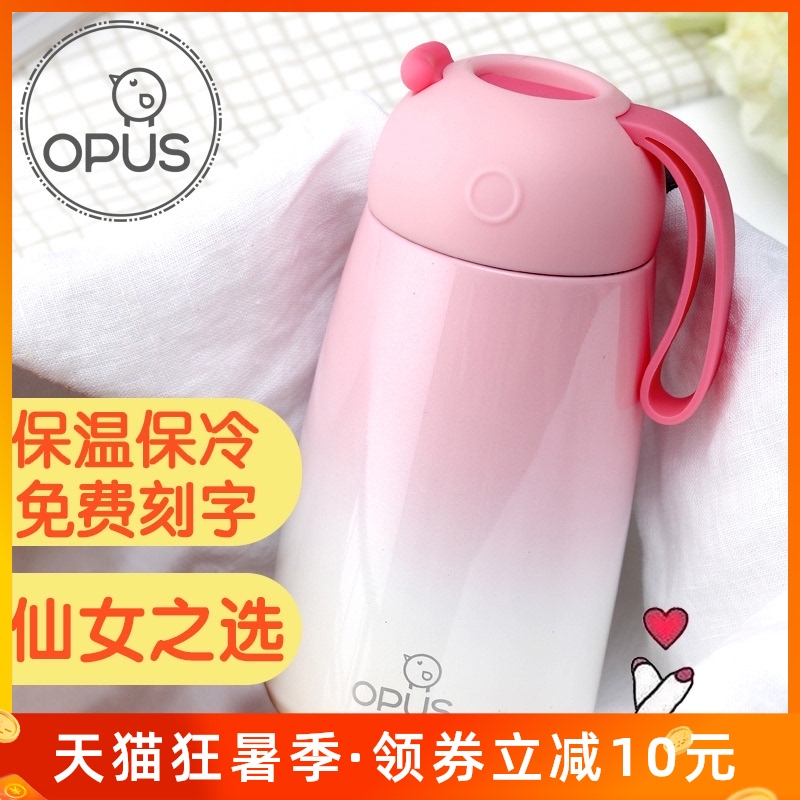 3opus保温杯女士便携可爱少女心精致小迷你儿童ins网红大肚水杯子