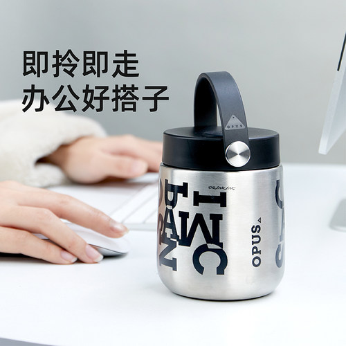 OPUS手拎保温杯宽口316不锈钢