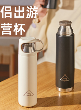 OPUS大容量保温杯男女水杯子户外便携316不锈钢2件套装杯盖可喝水