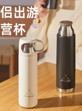 OPUS大容量保温杯杯盖可喝水