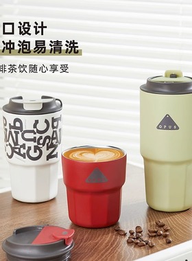 OPUS咖啡保温杯女高颜值316L不锈钢水杯子男大容量便携户外手提