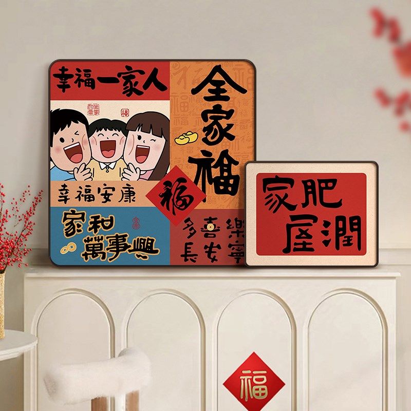 人气新年一家三口玄关装饰画客厅桌E面挂画入户正对门电视机柜摆,家居饰品,现代装饰画,淘宝优惠券,粉丝福利购,淘宝优惠卷