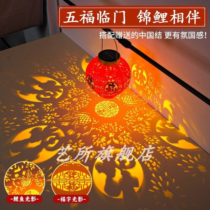 精选太阳能红灯笼新款过年春节元宵乔迁I装饰挂饰庭院阳台福字挂,家装灯饰光源,户外吊灯,淘宝优惠券,粉丝福利购,淘宝优惠卷