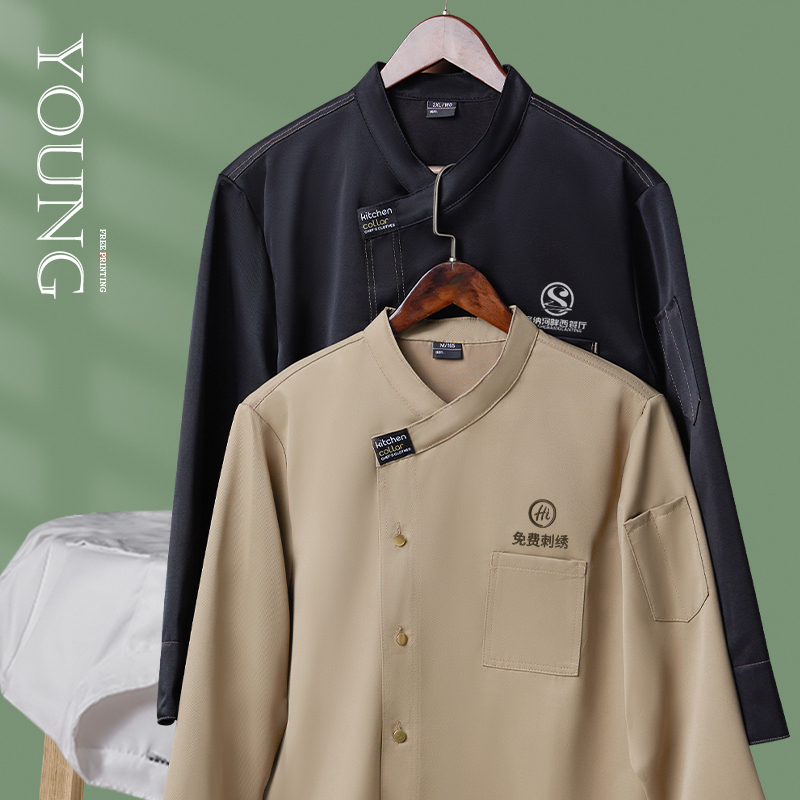 新选高端厨师工作服长袖定制logo男餐饮酒N店粤菜厨房专业长款秋
