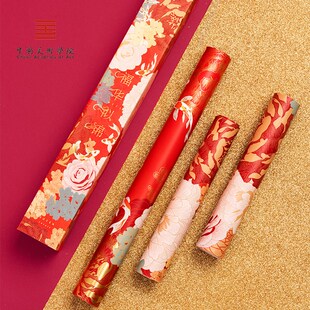 新年中国美术学院文创 过年装饰新D婚礼物年新款福华似锦对联春联