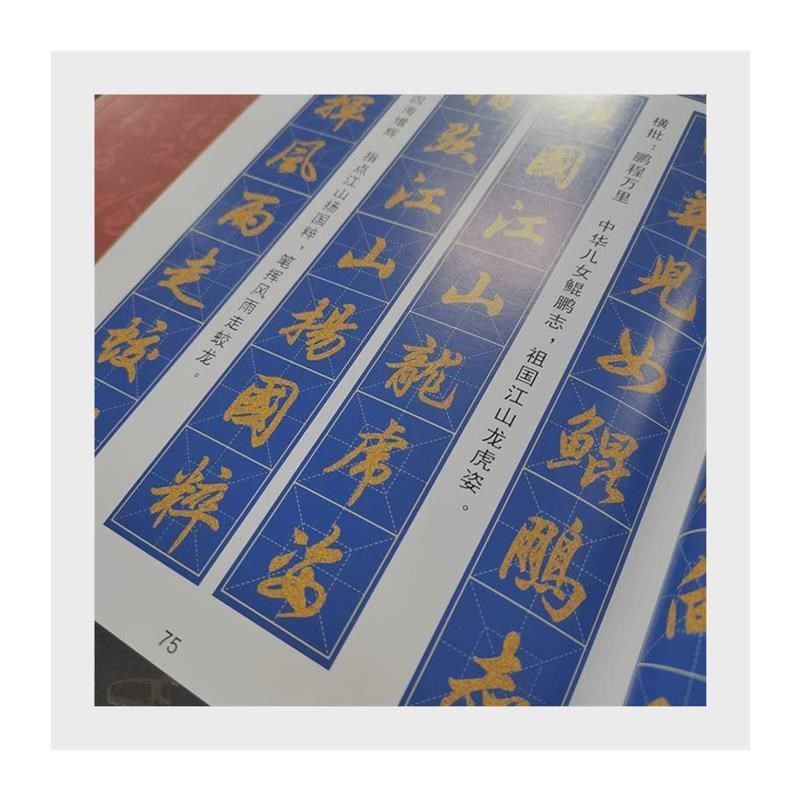 精选毛笔字书法《行书通用对联x220副》成人自学春联对联练字临摹,文具电教/文化用品/商务用品,毛笔字帖,淘宝优惠券,粉丝福利购,淘宝优惠卷