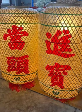 精选手工竹编传j统油纸灯笼灯潮汕定制黄色吊灯罩红色户外防水宫