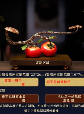 精选柿柿如意摆件新中式柿子事y事寓意好的老板办公室乔迁新居礼