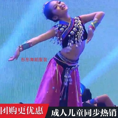 新选成人景颇族演出服《金穗儿银C铃》舞蹈表演服云南德宏儿童民