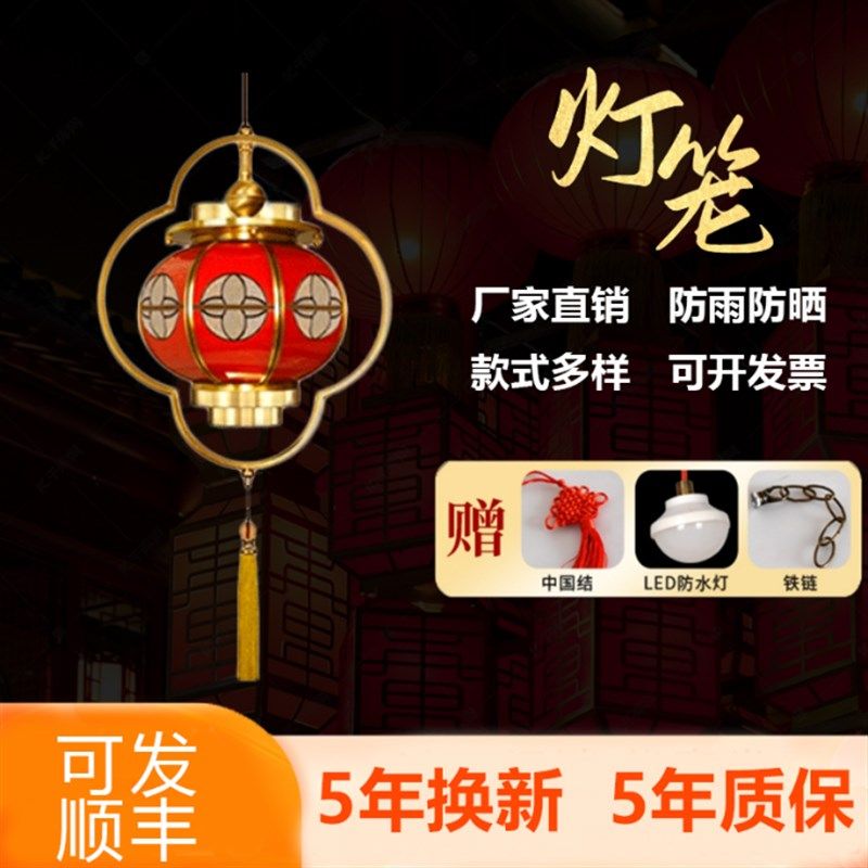 人气太阳能全铜大门n口小红户外防水吊灯结婚复古新中式阳台古风,节庆用品/礼品,灯笼,淘宝优惠券,粉丝福利购,淘宝优惠卷