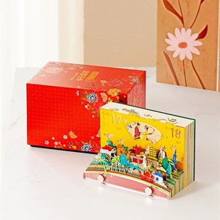新品2026年新款锦绣中华国风纸C雕日历手撕创意摆件新年礼物文创