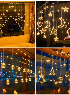 新年圣诞装饰灯LElD星星灯彩灯闪灯满天星生日场景庭院房间布置氛