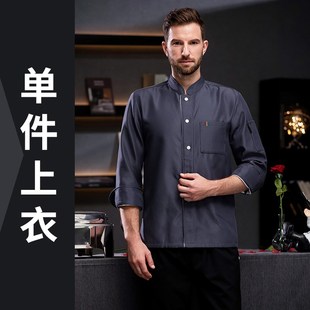 新款加绒加厚厨师工作服定制长袖冬季男餐饮酒店S餐厅后厨房保暖