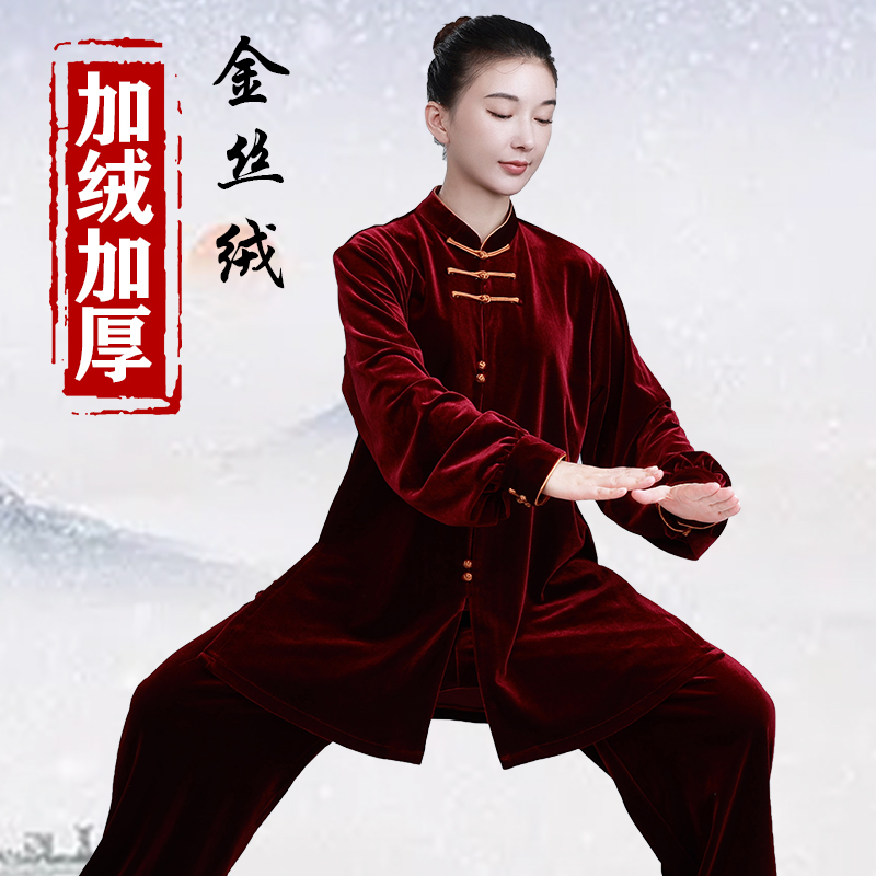新选太极服女新款高端金丝绒w秋冬季加厚太极拳练功服男武术服装