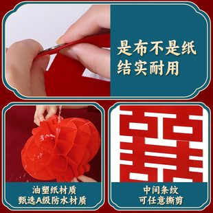 精选结婚农村院子婚房布置装饰婚礼别墅I围墙装扮拉花套装婚庆喜